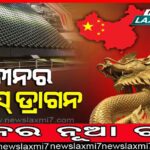 ବ୍ରିଟେନ୍‌ରେ ମୋଦି ମ୍ୟାଜିକ୍‌, ଋଷିଙ୍କ ସହ ସାକ୍ଷାତର କିିଛି ସମୟ ପରେ ଭାରତୀୟଙ୍କ ପାଇଁ ଘୋଷଣା ହେଲା ନୂଆ ସ୍କିମ୍‌