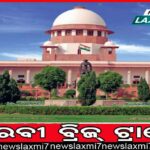 ୨୩ ବର୍ଷ ପରେ ଫେରିଲେ ମୃତ ଘୋଷିତ ବ୍ୟକ୍ତି, ମହାବାତ୍ୟା ସମୟରୁ ନିଖୋଜ ଥିଲେ