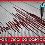 ଏଲନ୍ ମସ୍କଙ୍କ ୟୁଟର୍ଣ୍ଣ ; ଅସ୍ଥାୟୀ ଭାବେ ଟ୍ବିଟର ବ୍ଲୁ ଟିକ୍ ସ୍କିମ୍ ବନ୍ଦ