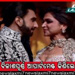 ସଚିବଙ୍କୁ ନେଇ ସାହିତ୍ୟ ଏକାଡେମୀ ଅଚଳ