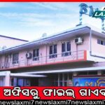 ରାଜଧାନୀରୁ ୪ ଲୁଟେରା ଗିରଫ, ୧୭୦ ଗ୍ରାମ ସୁନା ଜବତ