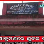 ଆଉ ଜାଲିଆତି ହେବନି ଡାକ୍ତରୀ ଚିଠା, ଇଞ୍ଜୁରି ରିପୋର୍ଟ ହେରଫେରରେ ଲାଗିବ ଅଙ୍କୁଶ