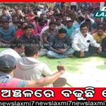 ଶୀତକାଳୀନ ଅଧିବେଶନ : ବିଧାନସଭାରେ ଶୋକ ପ୍ରସ୍ତାବ ଆଗତ, ୫ଟା ଯାଏଁ ମୁଲତବୀ