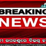 ଶ୍ରୀଗୁଣ୍ଡିଚା ମନ୍ଦିର ବୁଲିଲେ ଗଜପତି ମହାରାଜା, ନାଟ ମଣ୍ଡପରେ ହୋଇଥିଲା ଫାଟ