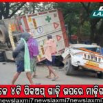 ଥରୁଛି ଓଡ଼ିଶା, ୧୦ ଡିଗ୍ରୀ ତଳେ ୪ ସହରର ତାପମାତ୍ରା