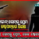 ୨୦୨୪ରେ ହ୍ବାଇଟ୍ ହାଉସ୍ ଆଶାୟୀ ଡୋନାଲ୍ଡ ଟ୍ରମ୍ପ, ନିର୍ବାଚନ ଲଢ଼ିବା ନେଇ କଲେ ଘୋଷଣା