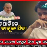 ଐତିହାସିକ କଟକ ବାଲିଯାତ୍ରା: କମୁନି ଭିଡ଼, ପୁଲିସ ନାକେଦମ୍