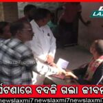 ଜିଲ୍ଲା ଶିକ୍ଷା ଅଧିକାରୀମାନଙ୍କୁ ନିର୍ଦେଶ: ପିଲାଙ୍କ ସୁରକ୍ଷା କଡ଼ାକଡ଼ି କର