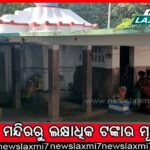 ସଞ୍ଜିତ ମେମୋରିଆଲ୍‌ କ୍ରିକେଟ୍‌ ଟୁର୍ଣ୍ଣାମେଣ୍ଟ, ଭୁବନେଶ୍ୱର ଚମ୍ପିଆନ୍‌