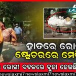 ଶୋଭିତାଙ୍କ ସହ ଛୁଟି କାଟିବାକୁ ବିଦେଶ ଗଲେ ନାଗା ! ଆଫେୟାର୍ସଙ୍କୁ ନେଇ ଚର୍ଚ୍ଚା…