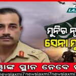 ଭାରତ ଜୋଡ଼ୋ ଯାତ୍ରାରେ ପହଞ୍ଚିଲେ ପ୍ରିୟଙ୍କା ଗାନ୍ଧୀ, ରାହୁଲଙ୍କ ସହ ଏକାଠି ଚାଲିଲେ ଭିଣୋଇ ରବର୍ଟ ଭଦ୍ରା