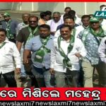 ରାସ୍ତାକଡ଼ ଗଛରୁ ମିଳିଲା ଯୁବକଙ୍କ ଝୁଲନ୍ତା ମୃତଦେହ, ପାରିବାରିକ କାରଣରୁ ଆତ୍ମହତ୍ୟା !