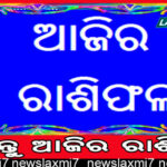 ଦୁର୍ଘଟଣାରେ ସାଇକେଲ ଆରୋହୀ ଗୁରୁତର, ବସ୍‌ର କାଚ ଭାଙ୍ଗିଦେଲେ ଉତ୍ତ୍ୟକ୍ତ ଲୋକେ
