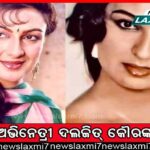 ଭାରତ-ନ୍ୟୁଜିଲାଣ୍ଡ ପ୍ରଥମ ଟି-୨୦; ବର୍ଷା ଯୋଗୁ ଟସ୍ ବିଳମ୍ବ