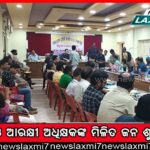 ସଞ୍ଜିତ ମେମୋରିଆଲ୍‌ କ୍ରିକେଟ୍‌ ଟୁର୍ଣ୍ଣାମେଣ୍ଟ, ଭୁବନେଶ୍ୱର ଚମ୍ପିଆନ୍‌