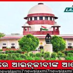 ବିହାରରେ ମାତିଛନ୍ତି ସ୍ମାର୍ଟ ଚୋର, ଦିନ ଦ୍ବିପ୍ରହରେ ଖୋଲି ନେଇଗଲେ ମୋବାଇଲ ଟାଓ୍ବାର, କମ୍ପାନୀ ଜଳକା