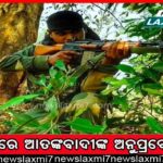 ଆସନ୍ତାକାଲିଠାରୁ ମାଟ୍ରିକ ଏସ୍‌ଏ-୧ ପରୀକ୍ଷା