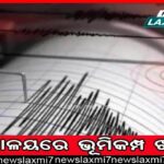 ଅଫତାବ୍ ମୋ ଶରୀରକୁ ଖଣ୍ଡ ଖଣ୍ଡ କରି କାଟିଦେବ, ଭାଇରାଲ ହେଉଛି ଶ୍ରଦ୍ଧା ଓ୍ୱାକରଙ୍କ ୨୦୨୦ର ଚିଠି