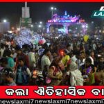 ୧୭ତମ ଫିକି ଉଚ୍ଚଶିକ୍ଷା ଶିଖର ସମ୍ମିଳନୀ, ସୋଆ ଷ୍ଟଲ ଦେଖିବାକୁ ଆସିଲେ ବହୁ ବିଦେଶୀ ପ୍ରତିନିଧି