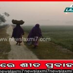 ଛାତ୍ରୀ ରାଗିଙ୍ଗ ଘଟଣା, କଲେଜରୁ ପ୍ରମାଣପତ୍ର ସହ ୧୨ଛାତ୍ରଙ୍କୁ କରାଯିବ ବିତାଡିତ