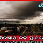 ଖୋର୍ଦ୍ଧା ଗସ୍ତରେ 5T ସଚିବ ଭି.କେ ପାଣ୍ଡିଆନ୍, ୨ଟି ଶକ୍ତି ପୀଠ ପରିଦର୍ଶନ ସହ ଉନ୍ନୟନ କାମର କଲେ ସମୀକ୍ଷା