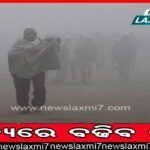 ୧୬ରେ ବଙ୍ଗୋପସାଗରରେ ଲଘୁଚାପ