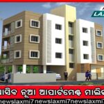 ବିରଳ ଡିଏମ୍‌ଡି ରୋଗରେ ଆକ୍ରାନ୍ତଙ୍କ ଚିକିତ୍ସା ମାମଲା: କେନ୍ଦ୍ର ଦେଉଛି ସର୍ବାଧିକ ୫୦ ଲକ୍ଷ ସହାୟତା