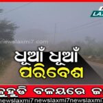 ପଦ୍ମପୁର ଭୋଟ : ଚର୍ଚ୍ଚାରେ ହ୍ବାଇଟ୍‌ ହାଉସ୍, ୱାର୍‌ ରୁମ୍‌ରେ ନେତାଙ୍କ ଡେରା