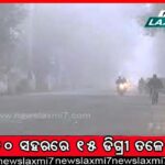 5T ସଚିବ ଭିକେ ପାଣ୍ଡିଆନଙ୍କ କ୍ୟାପିଟାଲ ହସ୍ପିଟାଲ ପରିଦର୍ଶନ, ନିର୍ମାଣାଧୀନ ଅଞ୍ଚଳ ବୁଲି ଦେଖିଲେ