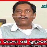 ବିଭିନ୍ନ ବ୍ୟାଙ୍କ ସୁରକ୍ଷା ଯାଞ୍ଚ କଲା ପୋଲିସ, ସନ୍ଦିଗ୍ଧ ଦେଖିଲେ ଜଣାଇବାକୁ ପରାମର୍ଶ