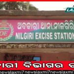 ଏକାଦଶ ଶ୍ରେଣୀ ପରୀକ୍ଷା: ଡିସେମ୍ବର ଦ୍ବିତୀୟ ସପ୍ତାହରେ ପ୍ରଥମ ତ୍ରୈମାସିକ