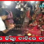 ହାଇକୋର୍ଟ ବେଞ୍ଚ ପ୍ରତିଷ୍ଠା ଦାବି, ଅଧା ରାସ୍ତାରୁ ଫେରିଗଲେ ବିଚାରପତି