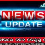 ଆସନ୍ତାକାଲିଠାରୁ ମାଟ୍ରିକ ଏସ୍‌ଏ-୧ ପରୀକ୍ଷା