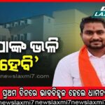 ଇପିଏଫଓ ଉପରେ କେନ୍ଦ୍ର ସରକାର ନେଇପାରନ୍ତି ବଡ଼ ନିଷ୍ପତ୍ତି, କର୍ମଚାରୀଙ୍କ ହେବ ଅଧିକ ସଞ୍ଚୟ