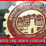 TATA ର ହେବ ୩୦ ବର୍ଷ ପୁରୁଣା Bisleri, ୭୦୦୦ କୋଟିରେ ହେବ ଡିଲ୍