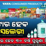 ଏହି OTTରେ ରିଲିଜ୍‌ ହେଲା ‘କାନ୍ତାରା’, ଏବେ ବି ବକ୍ସଅଫିସ୍‌ରେ ଭାଙ୍ଗୁଛି ରେକର୍ଡ