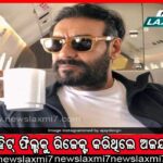 ରଶ୍ମିକାଙ୍କ ସହ କାମ କରିବା ଚାହାଁନ୍ତିନି ଋଷଭ, କହିଲେ-ସେ ମୋତେ ପସନ୍ଦ…