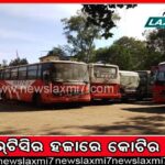 ଡିସେମ୍ବର ୭ରୁ ଶୀତକାଳୀନ ଅଧିବେଶନ, ୨୩ ଦିନିଆ ଅଧିବେଶନରେ ରହିଛି ୧୭ଟି କାର୍ଯ୍ୟଦିବସ