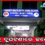 ସାପ୍ତାହିକ ହାଟରେ ଅଗ୍ନିକାଣ୍ଡ, ଜଳିଗଲା ୪୭ଟି ଚାଳିଆ