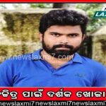 ସାପ୍ତାହିକ ହାଟରେ ଅଗ୍ନିକାଣ୍ଡ, ଜଳିଗଲା ୪୭ଟି ଚାଳିଆ