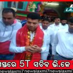 ବାରମ୍ବାର ଭାଇରାଲ୍‌ ହେଉଛି ଶ୍ରୀମନ୍ଦିର ଭିତର ଫଟୋ, କଡ଼ା କାର୍ଯ୍ୟାନୁଷ୍ଠାନ କେବେ?