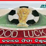 କାଳ ହେଲା ଘରୋଇ କଳହ, ହୋଇପାରୁନି ସତ୍କାର: ଘର ସାମ୍ନାରେ ପଡିରହିଛି ମୃତଦେହ