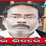 ବୁର୍ଲା ଭିସୁଟରେ ରାଗିଂ ଅଭିଯୋଗ, ହଷ୍ଟେଲରେ ପଶି ମାରିଲେ ମାଡ