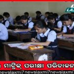 କ’ଣ ବିଗିଡିଗଲା କି ଦକ୍ଷିଣୀ ସୁନ୍ଦରୀଙ୍କ ସ୍ୱାସ୍ଥ୍ୟାବସ୍ଥା? ହସ୍ପିଟାଲ ଫଟୋ ଭାଇରାଲ