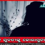 ଆଙ୍କରିଂରେ କ୍ୟାରିୟର ପାଇଁ ଆଉଟ୍‌ରିଚର ଟ୍ରେନିଂ