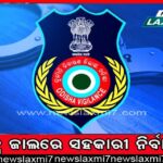 ଦିଘା ମୁହାଣରେ ଲାଗିଲା ବିରଳ ପ୍ରଜାତିର ମାଛ, ଦେଖିବାକୁ ଲାଗିଲା ଗହଳି
