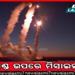 ଭୂ-କମ୍ପରେ ଥରିଲା ଗାଁ, ଭାଙ୍ଗିଲା ଘର