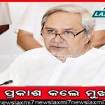 ମାତ୍ର ୬ଶହ ଟଙ୍କା ପାଇଁ ମର୍ଡର, ବାଦପଲ୍ଲୀ କ୍ବାକ୍ ହତ୍ୟା ଘଟଣାରେ ୬ଜଣଙ୍କୁ ବାନ୍ଧିଲା ପୋଲିସ