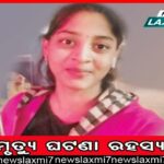 ଚାକିରି ଆଶାୟୀଙ୍କୁ ବଡ଼ ଭେଟି; ୭୧ ହଜାର ନିଯୁକ୍ତିପତ୍ର ପ୍ରଦାନ କରିବେ ପ୍ରଧାନମନ୍ତ୍ରୀ, ନବନିଯୁକ୍ତଙ୍କୁ ଦେବେ ଗୁରୁମନ୍ତ୍ର