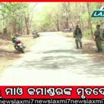 ଇଡିରେ ପୁଣି ହାଜର ହେଲେ ଅକ୍ଷୟ ପରିଜା, ମଙ୍ଗଳବାର ହୋଇଥିଲେ ୯ଘଣ୍ଟାର ଜେରା